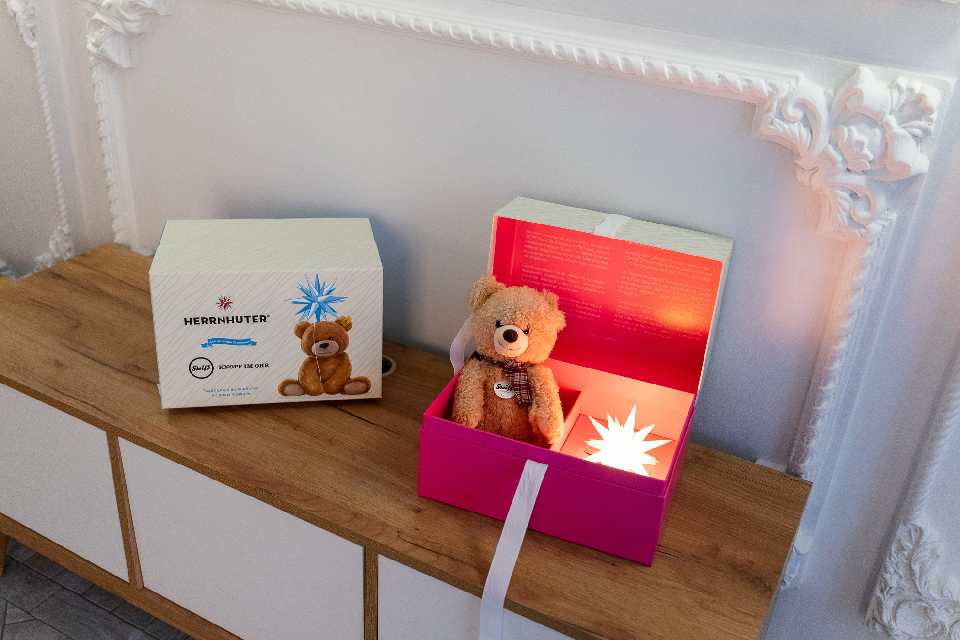 Подарочный набор с мягкой игрушкой «Медведь Тедди Лотта», 28 см, бежевый