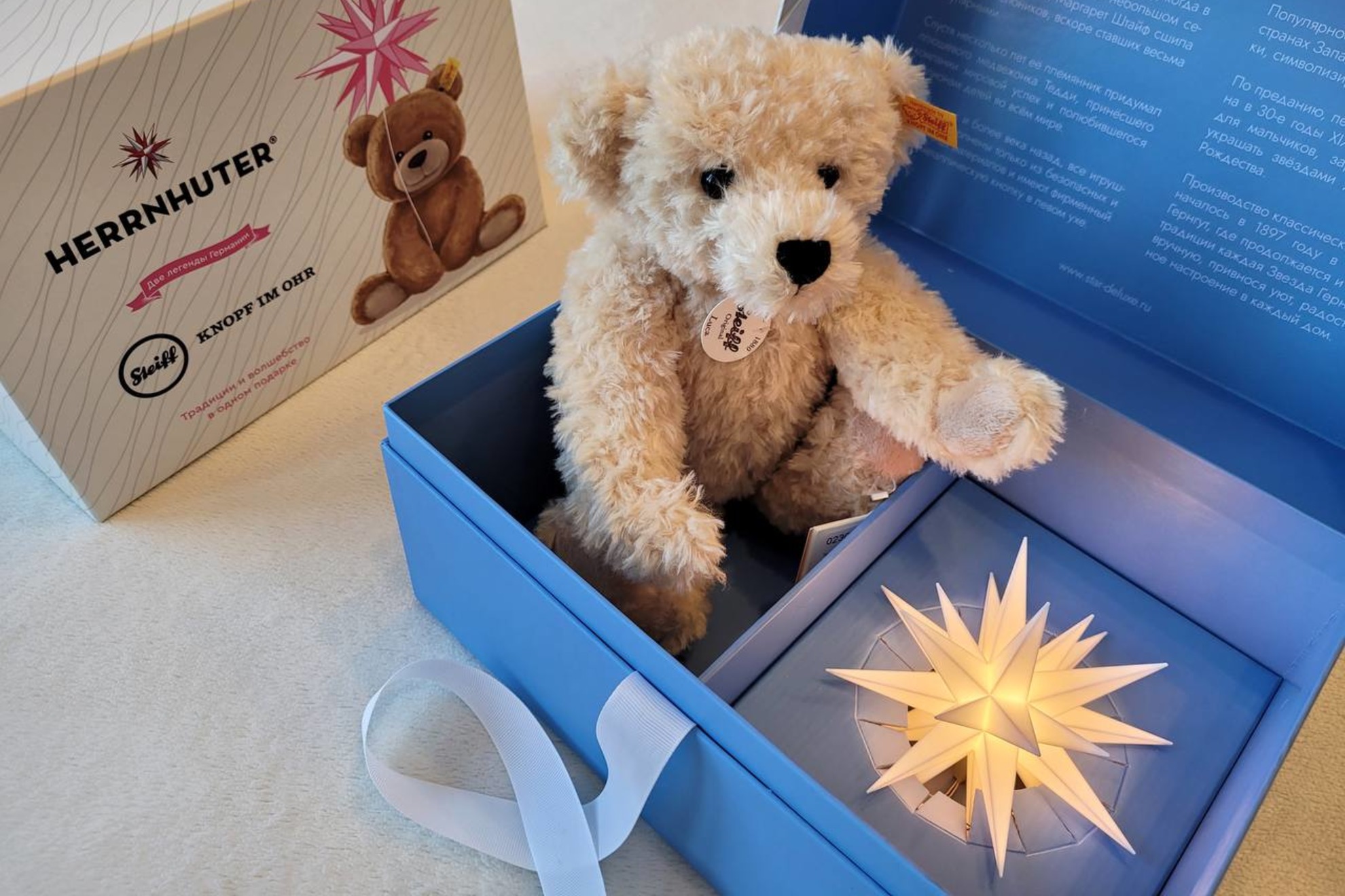 Подарочный набор с мягкой игрушкой «Медведь Тедди Лука», 30 см, бежевый