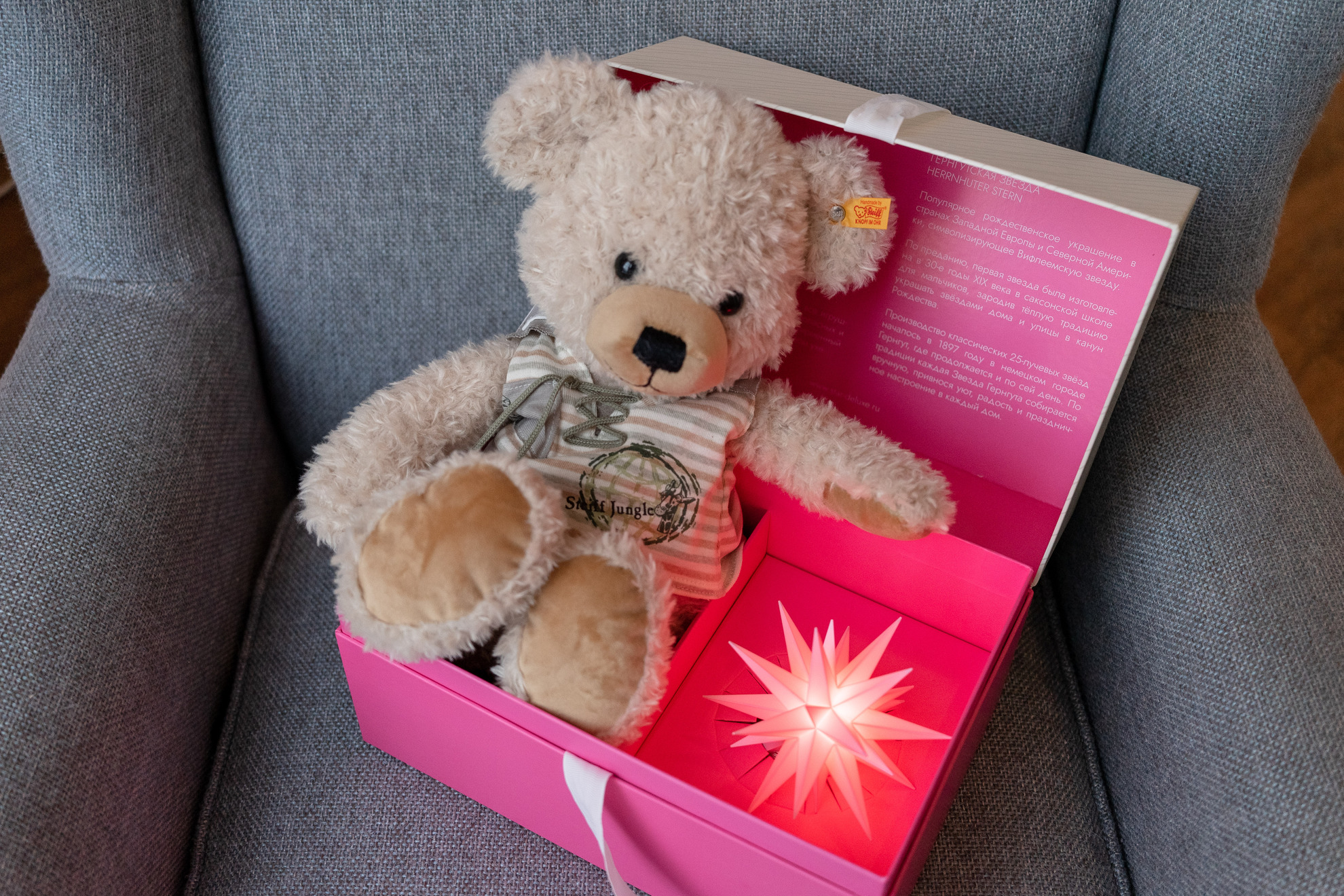 Подарочный набор с мягкой игрушкой «Медведь Тедди Ленни», 40 см, бежевый