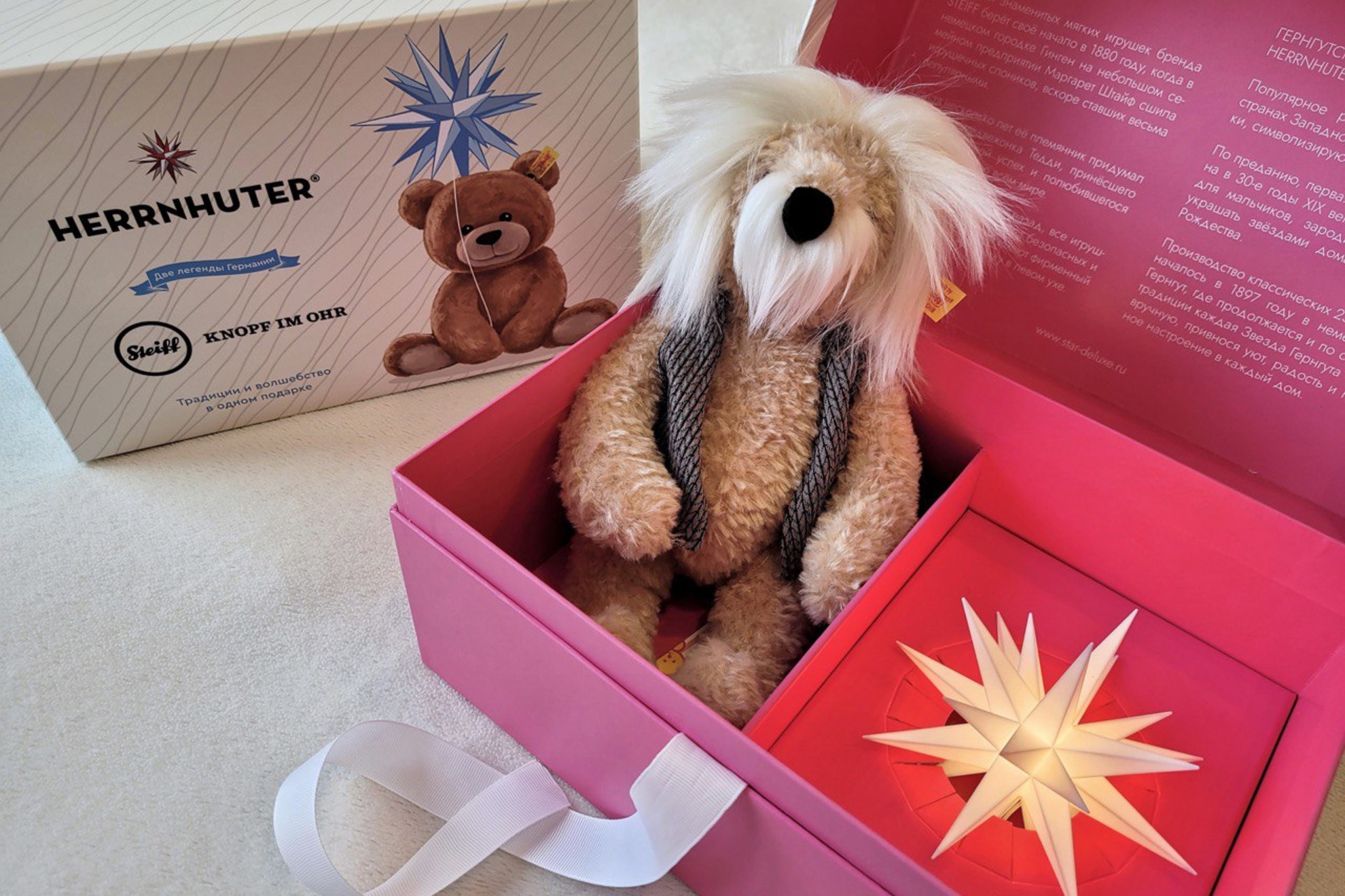 Подарочный набор с мягкой игрушкой «Медведь Тедди Эйнштейн», 28 см, бежевый