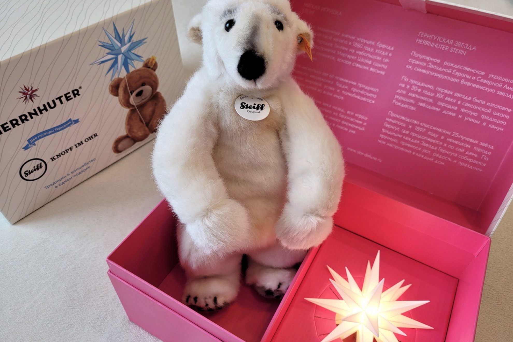 Подарочный набор с мягкой игрушкой «Полярный медведь Наноук», 33 см, белый