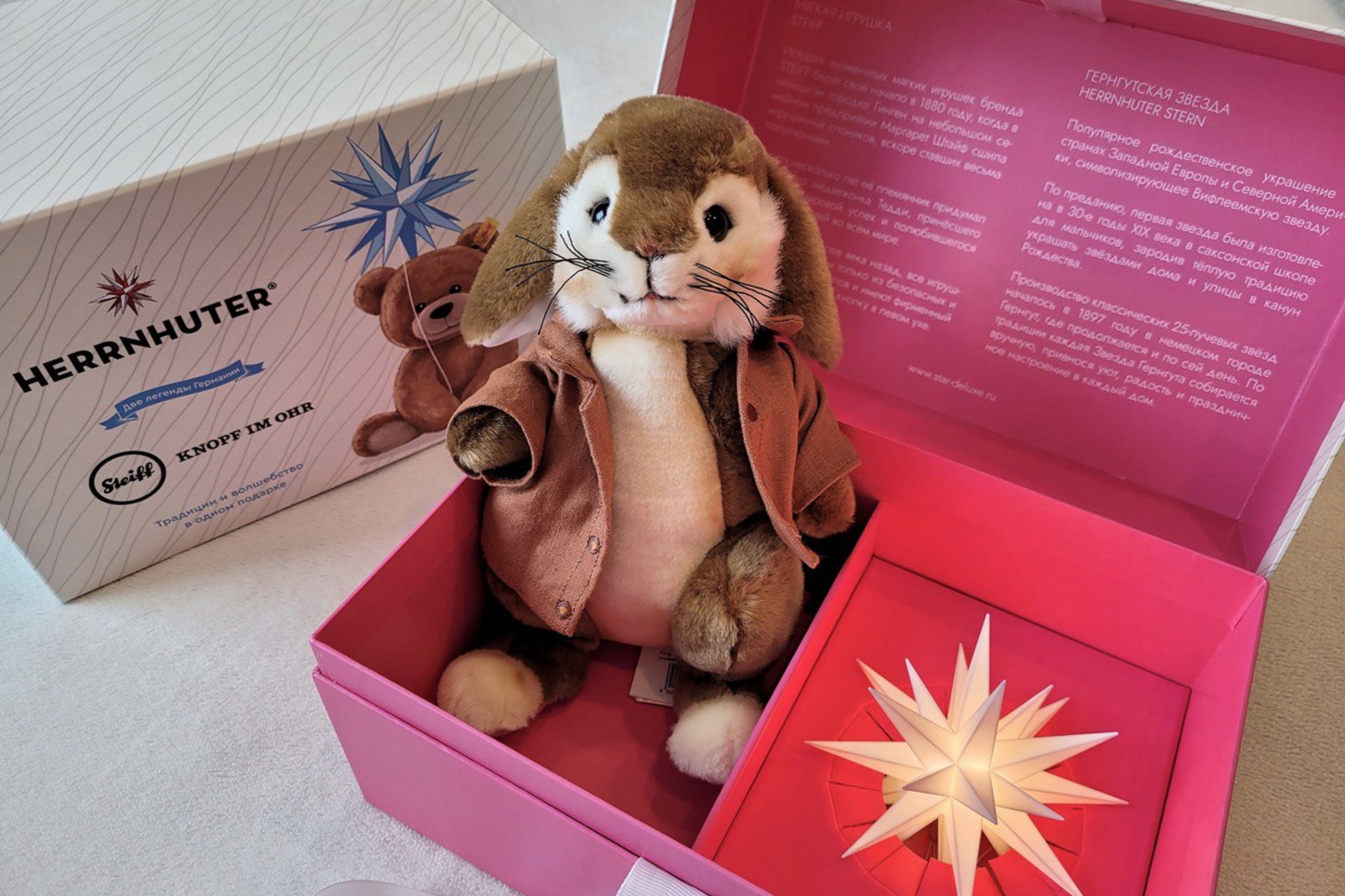 Подарочный набор с мягкой игрушкой «Кролик Бенджамин», 26 см, коричневый / кремовый