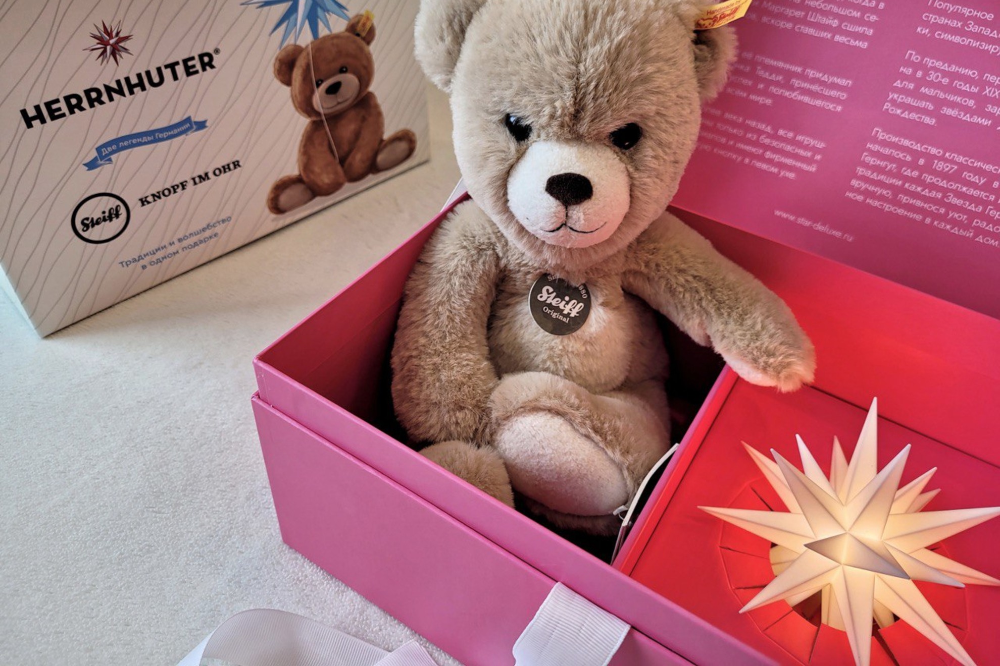 Подарочный набор с мягкой игрушкой «Медведь Тедди Том», 30 см, светлый