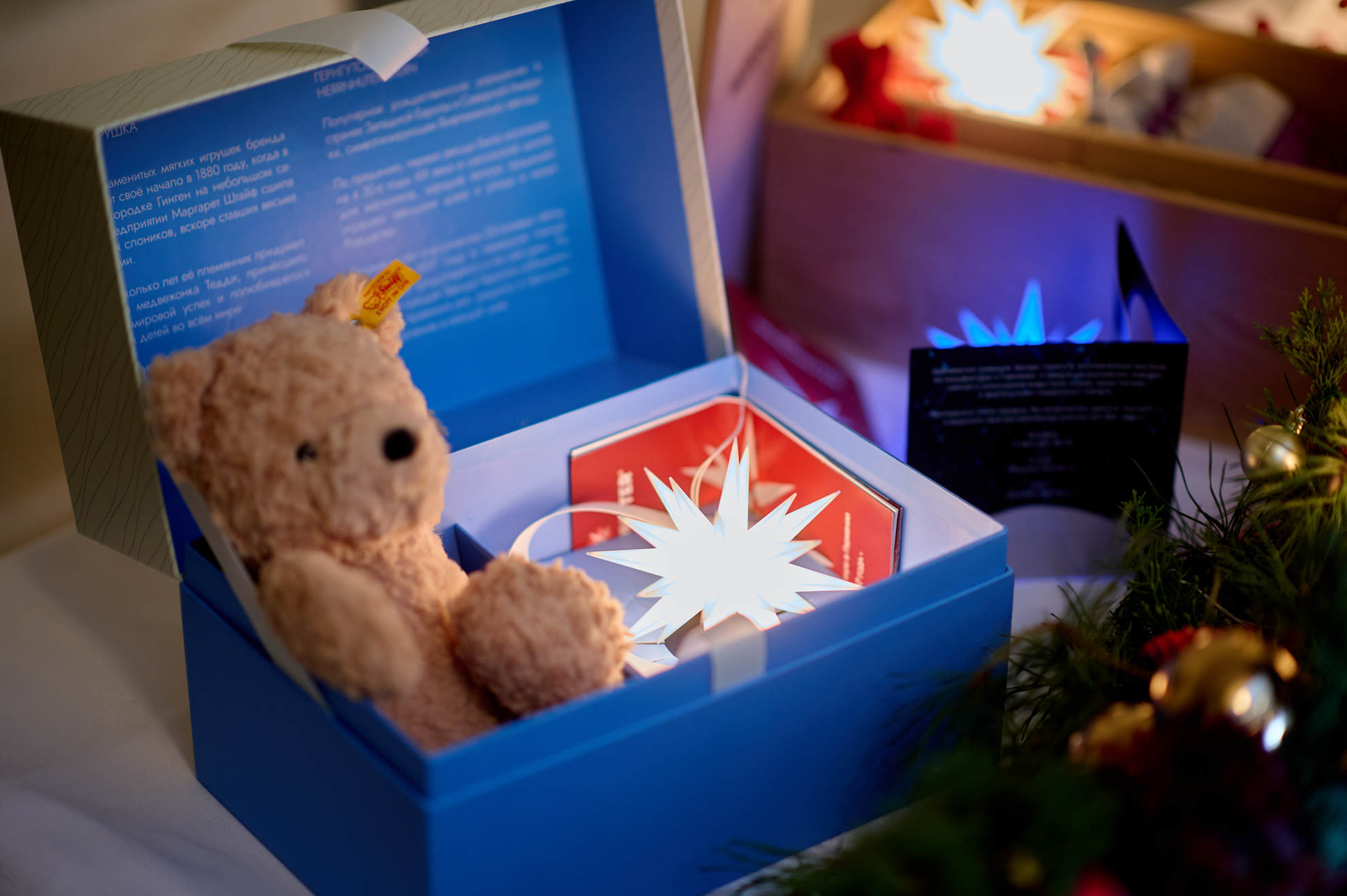 Подарочный набор с мягкой игрушкой «Медведь Тедди Джимми», 30 см, бежевый