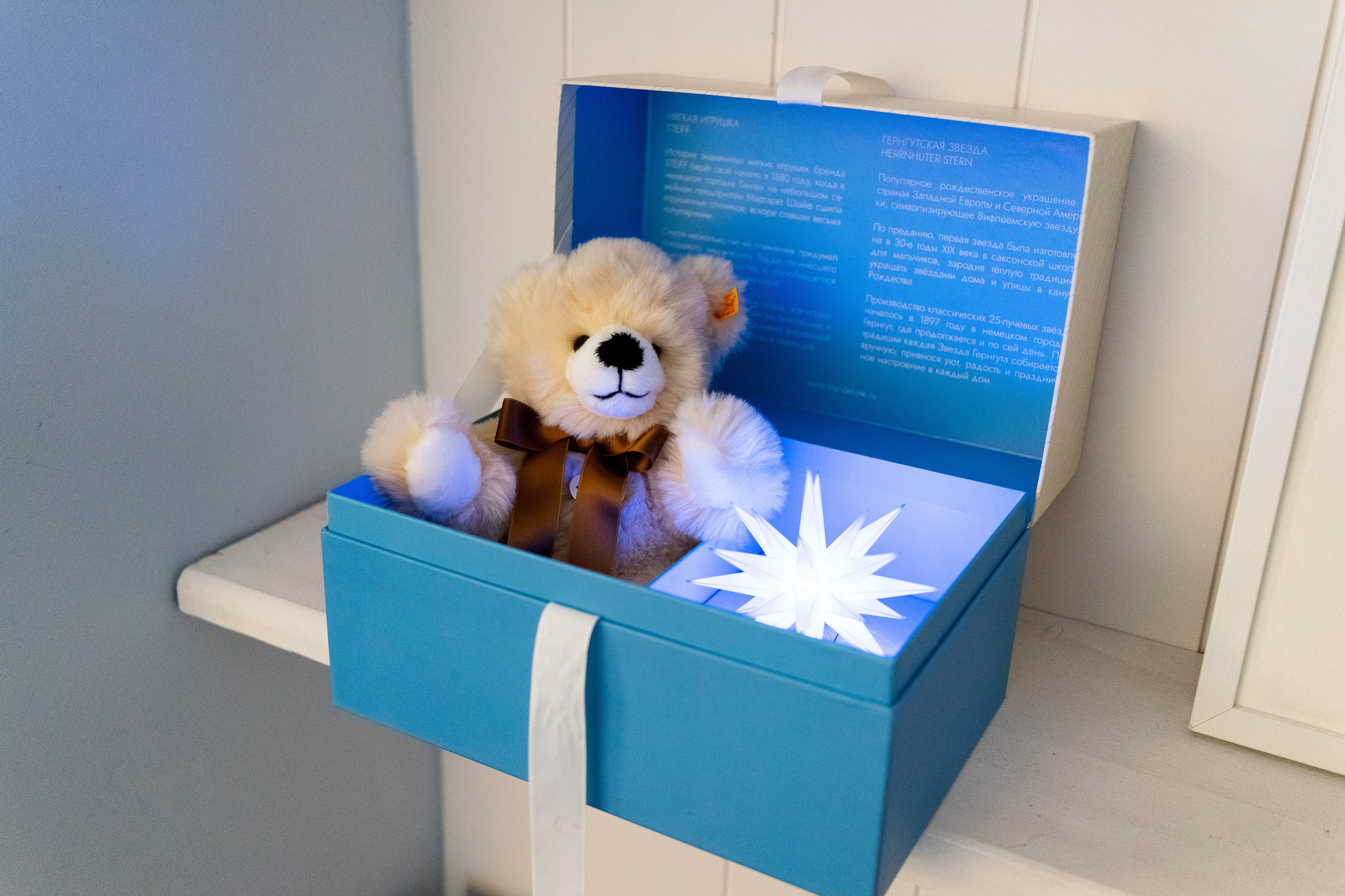 Подарочный набор с мягкой игрушкой «Медведь Тедди Бобби», 30 см, кремовый