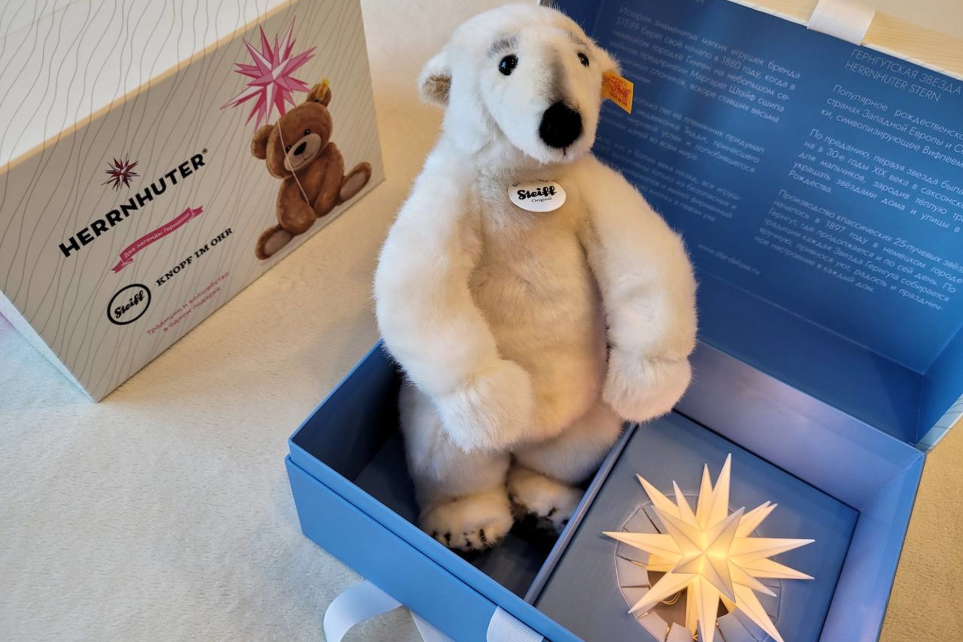Подарочный набор с мягкой игрушкой «Полярный медведь Наноук», 33 см, белый