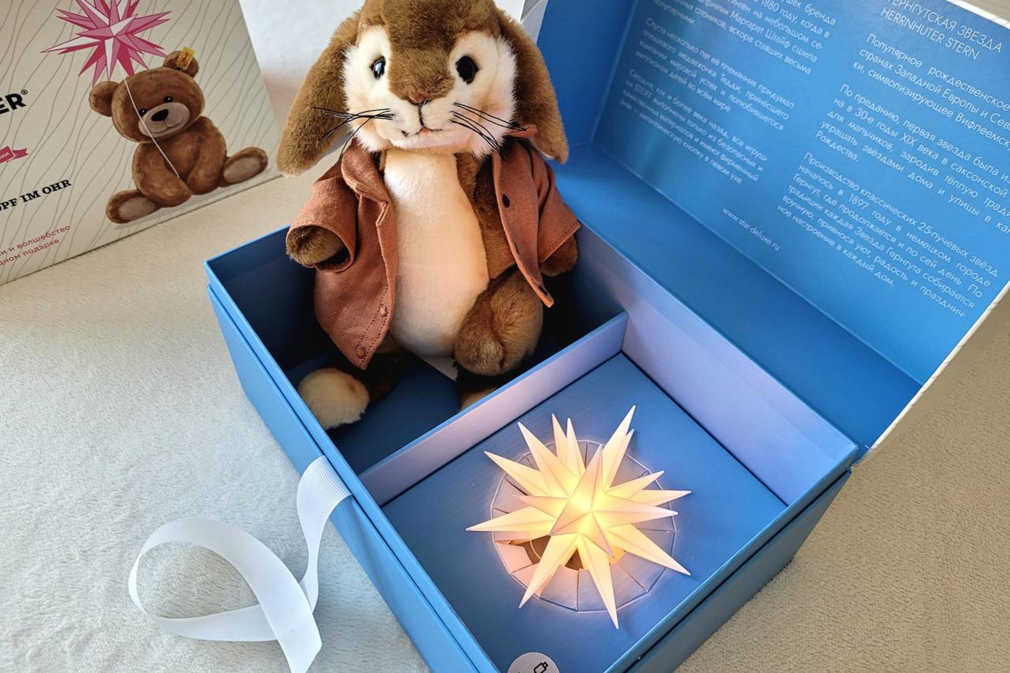 Подарочный набор с мягкой игрушкой «Кролик Бенджамин», 26 см, коричневый / кремовый